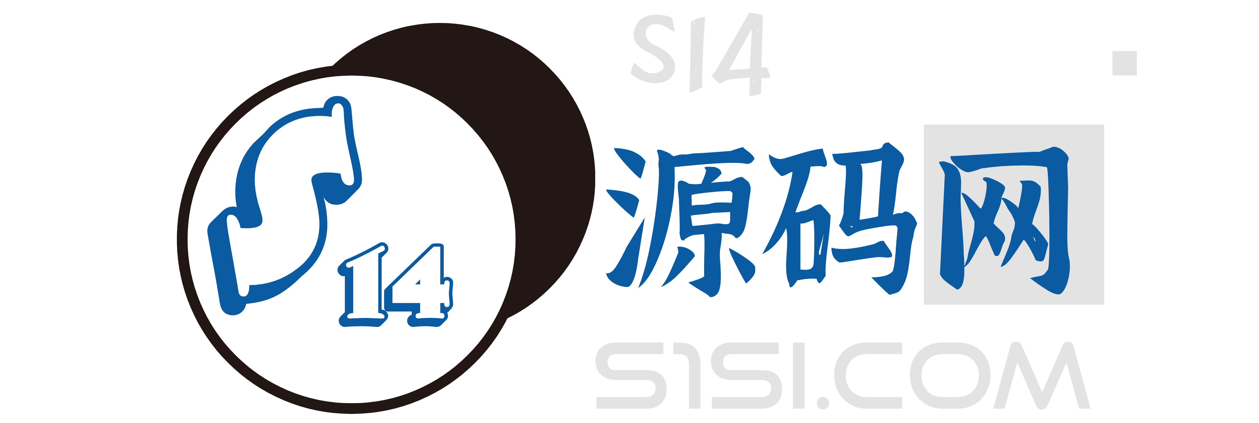 S14源码网-免费源码资源，软件分享网