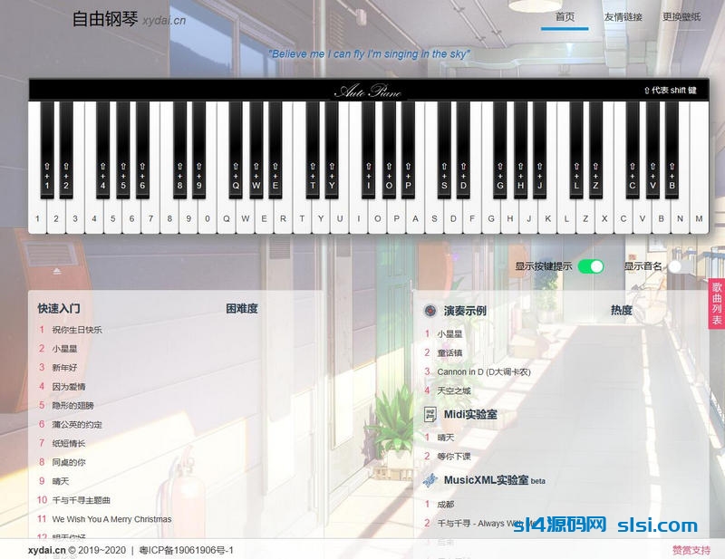 AutoPiano-在线弹钢琴模拟器网站源码-S14源码网