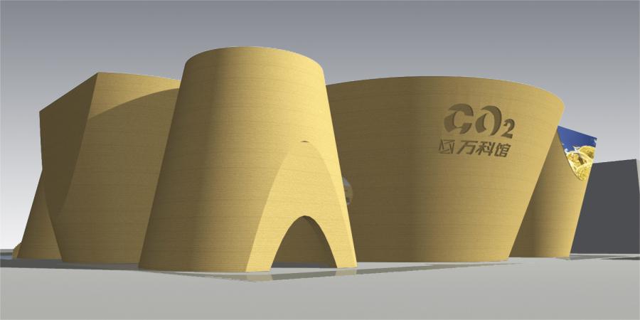 2010 上海 世博会 万科馆 施工图 设计说明 CAD图纸-拾艺肆